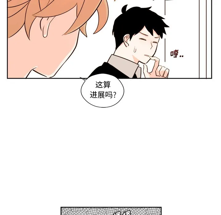 第 24 话 第34页