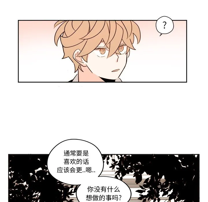 第 24 话 第36页