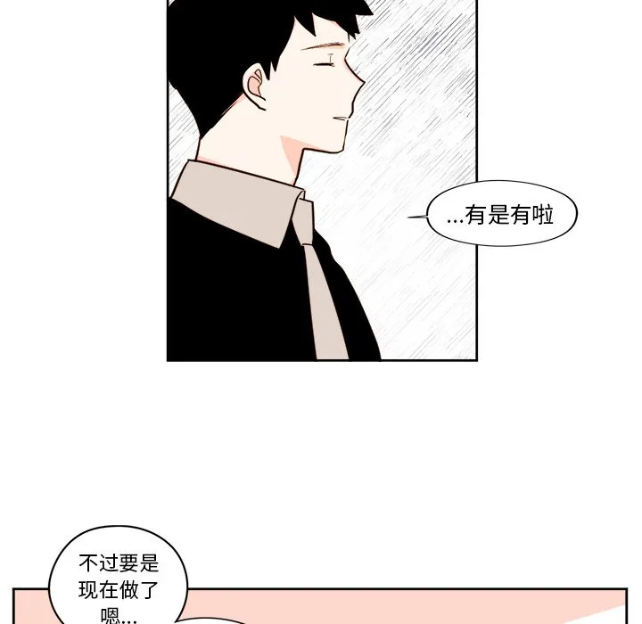第 24 话 第38页