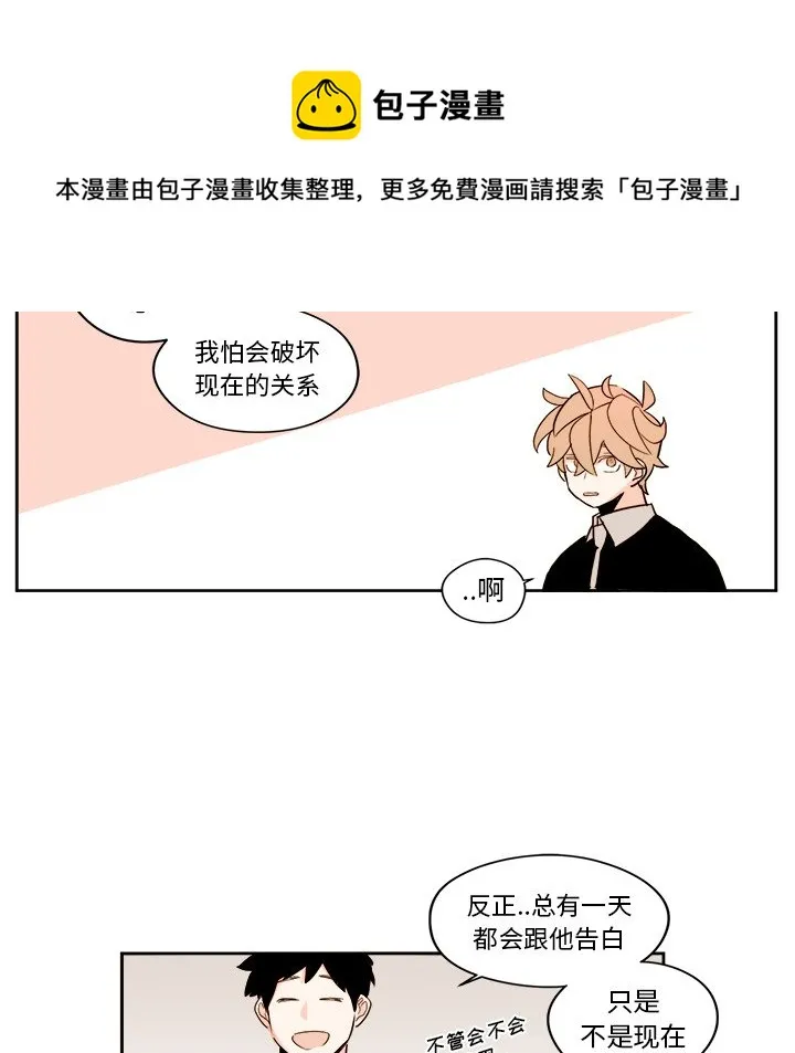 第 24 话 第39页