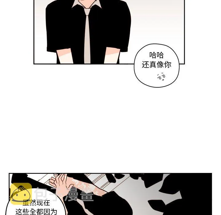 第 24 话 第40页