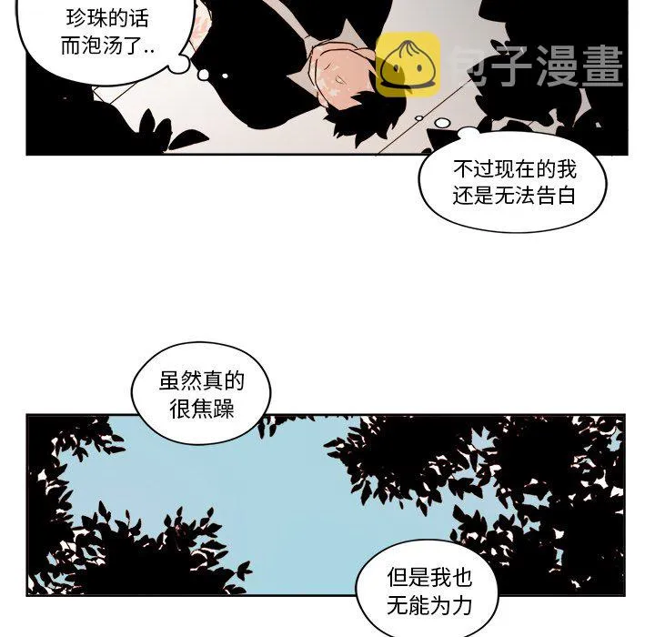第 24 话 第41页