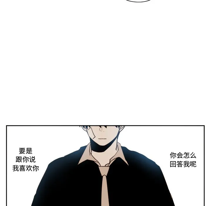 第 24 话 第42页