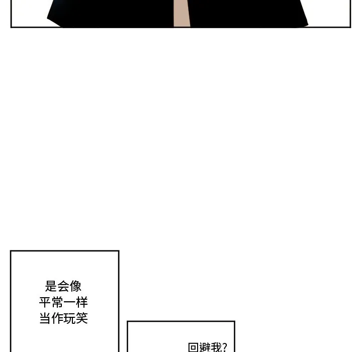 第 24 话 第43页