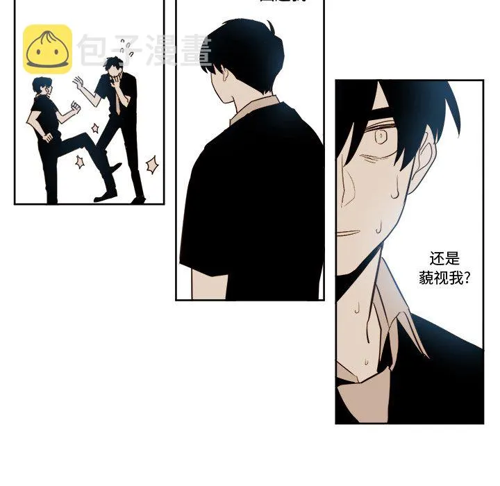 第 24 话 第44页