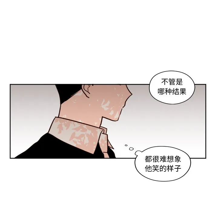 第 24 话 第45页