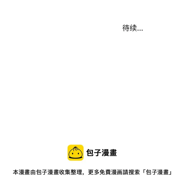 第 24 话 第48页
