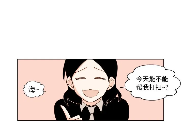 第 25 话 第4页