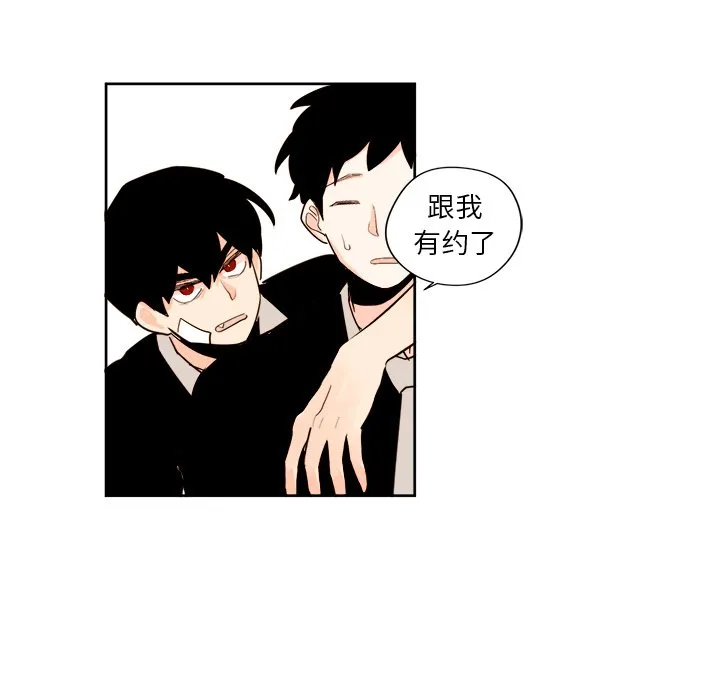 第 25 话 第13页
