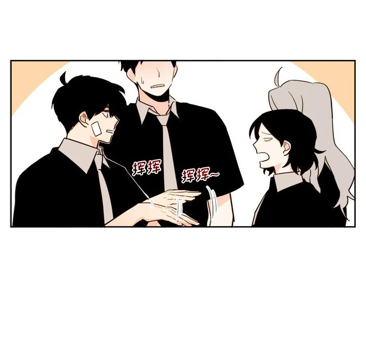 第 25 话 第14页