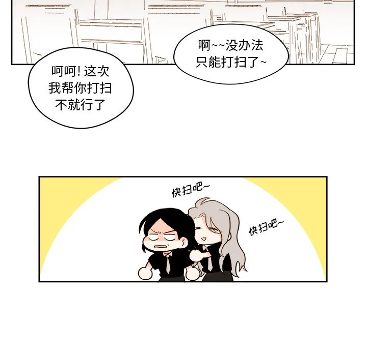 第 25 话 第21页