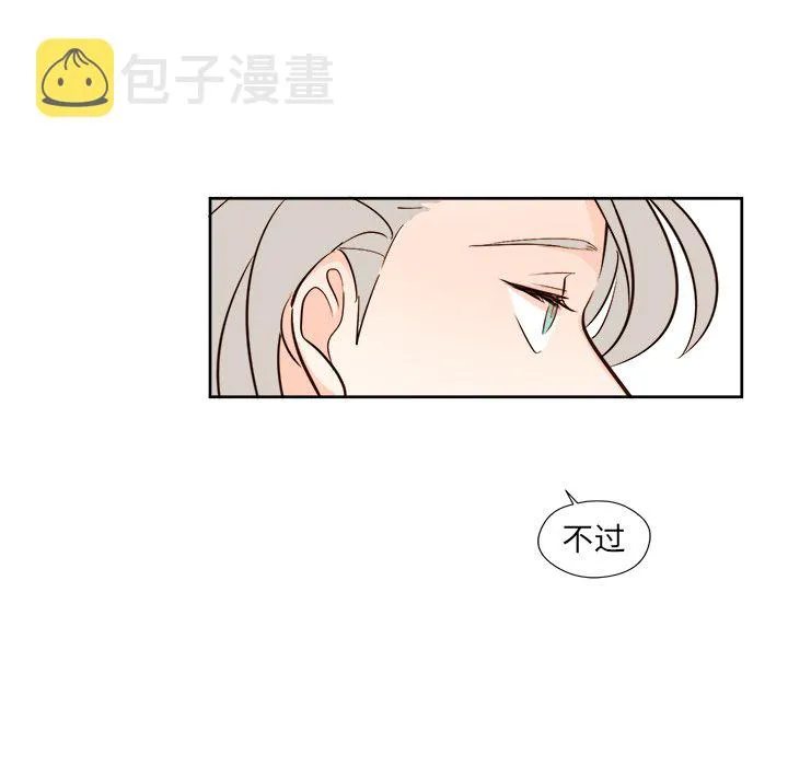 第 25 话 第22页