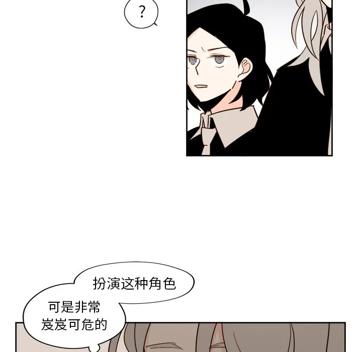 第 25 话 第24页