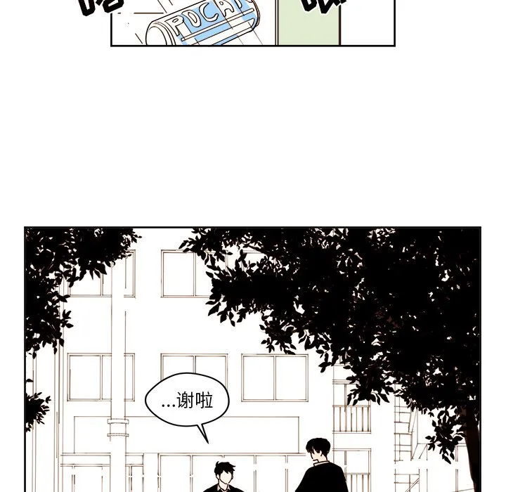 第 25 话 第27页