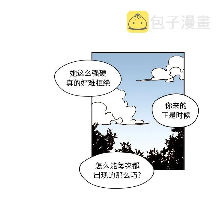 第 25 话 第30页