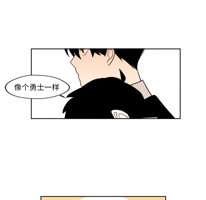 第 25 话 第31页