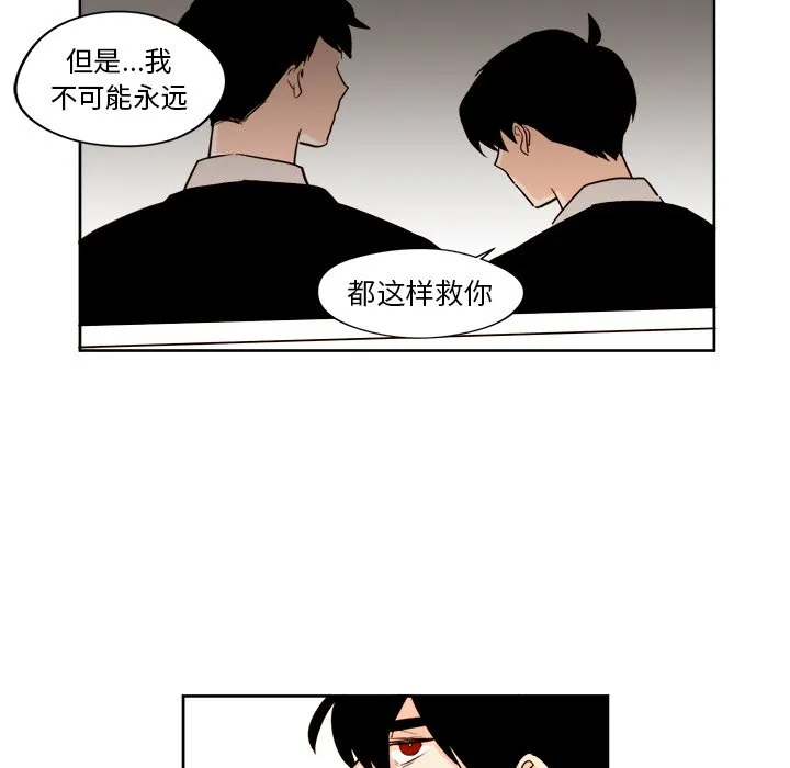 第 25 话 第34页