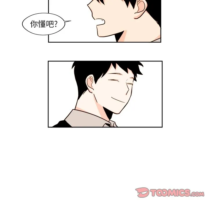 第 25 话 第35页