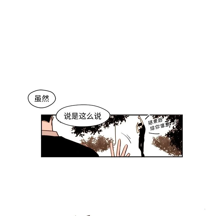 第 25 话 第37页