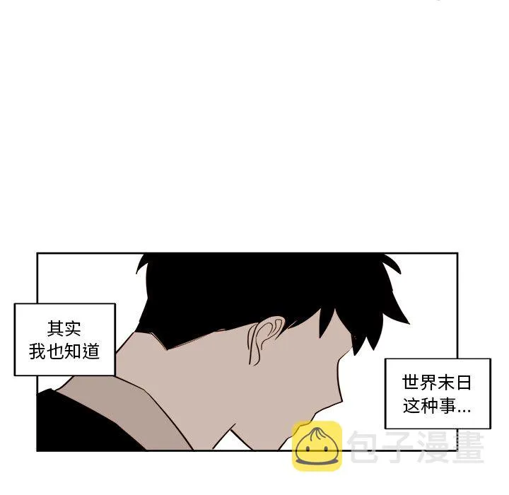 第 25 话 第39页