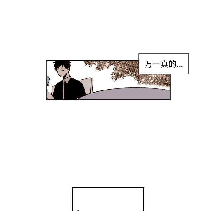 第 25 话 第45页