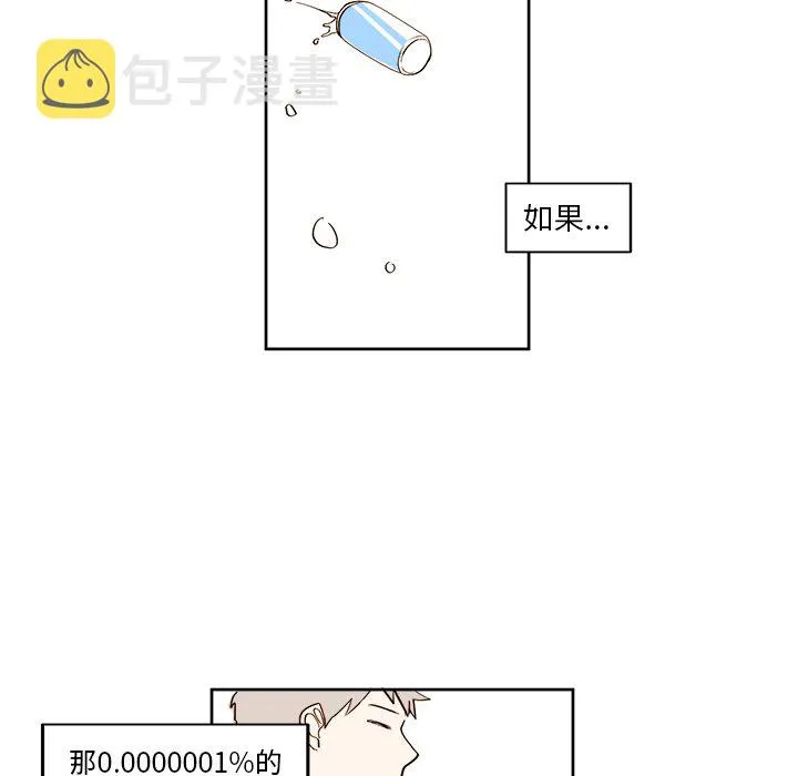 第 25 话 第46页