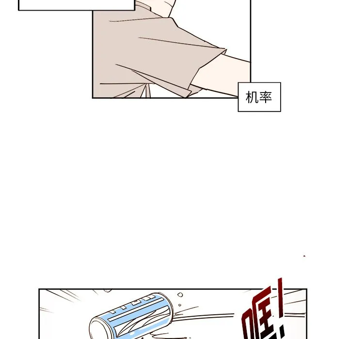 第 25 话 第47页
