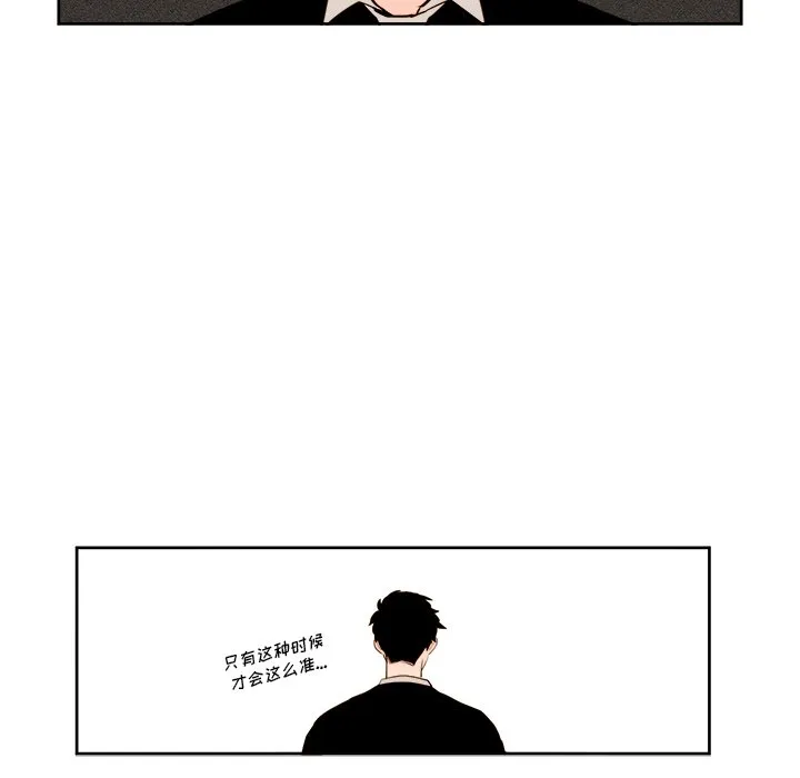 第 25 话 第50页