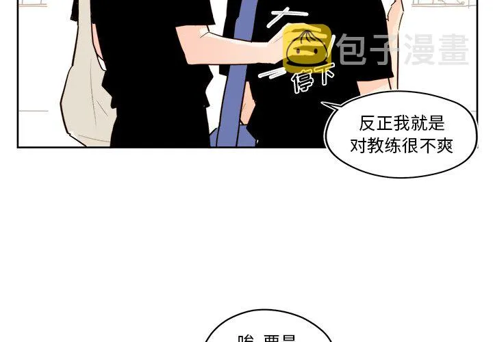 第 26 话 第4页
