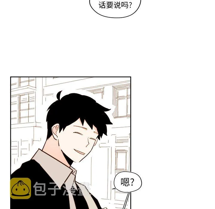 第 26 话 第7页
