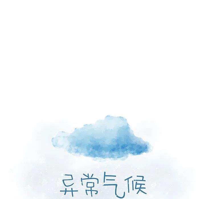 第 26 话 第10页