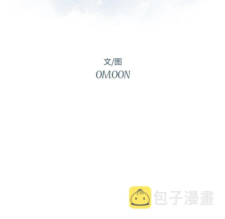 第 26 话 第11页