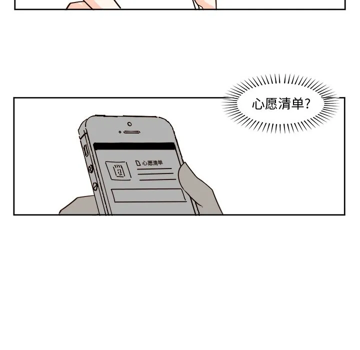 第 26 话 第17页