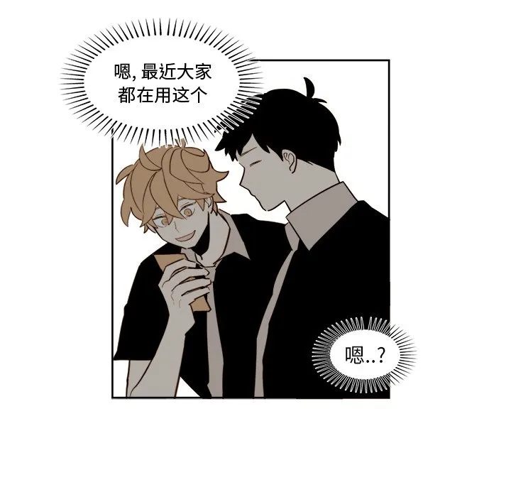 第 26 话 第18页