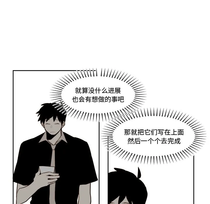 第 26 话 第19页