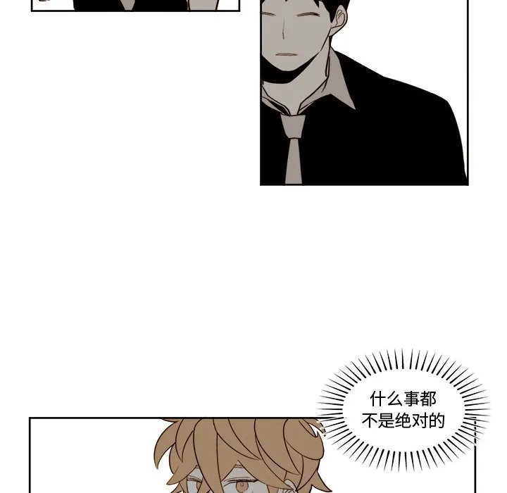 第 26 话 第20页
