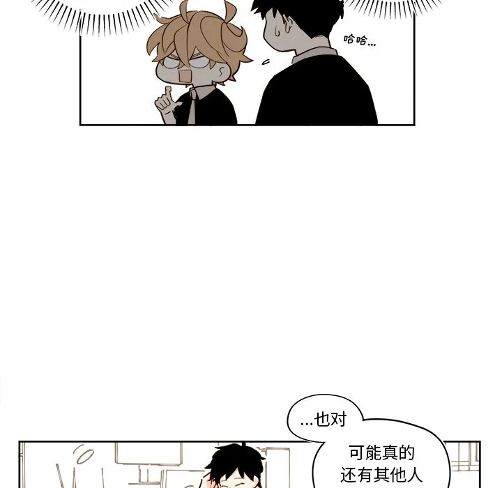 第 26 话 第22页