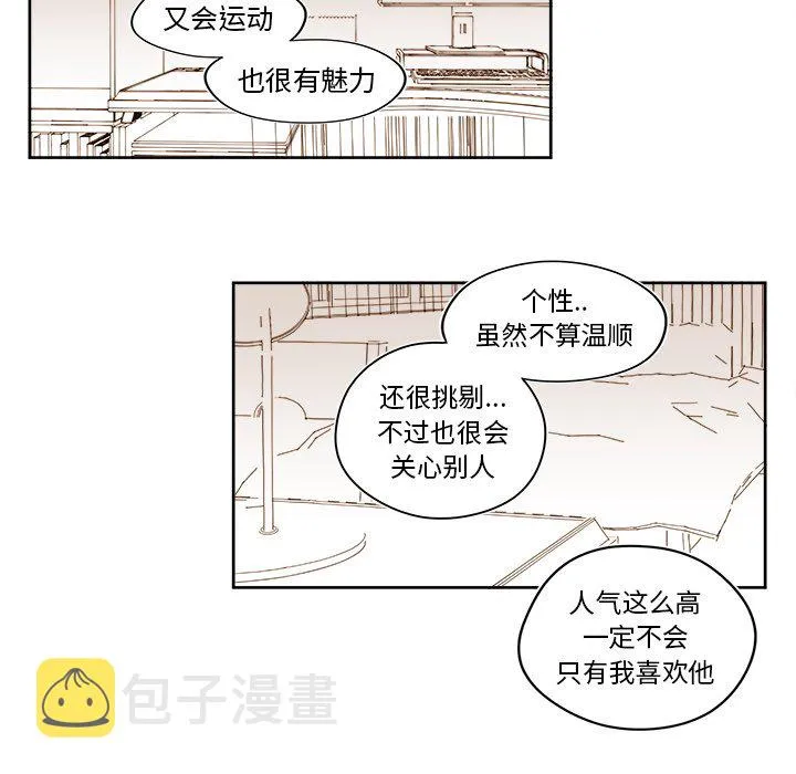 第 26 话 第24页