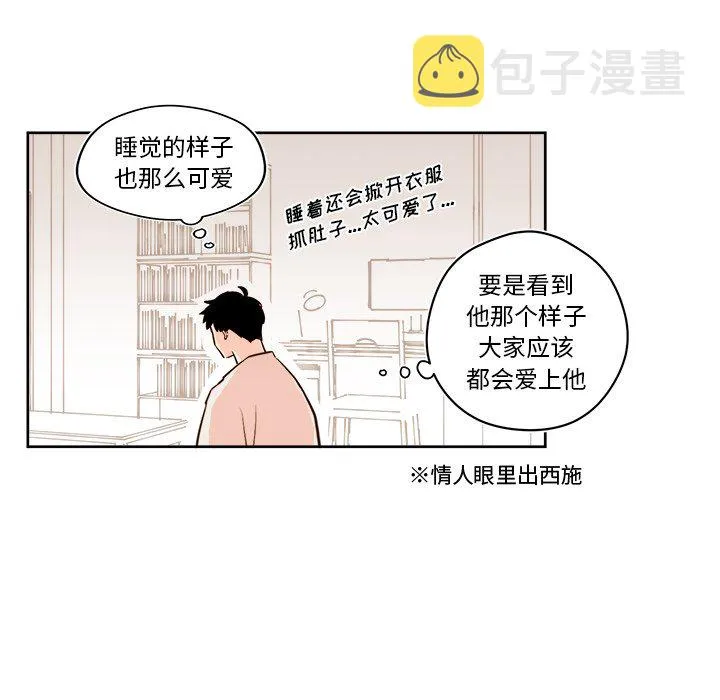 第 26 话 第25页