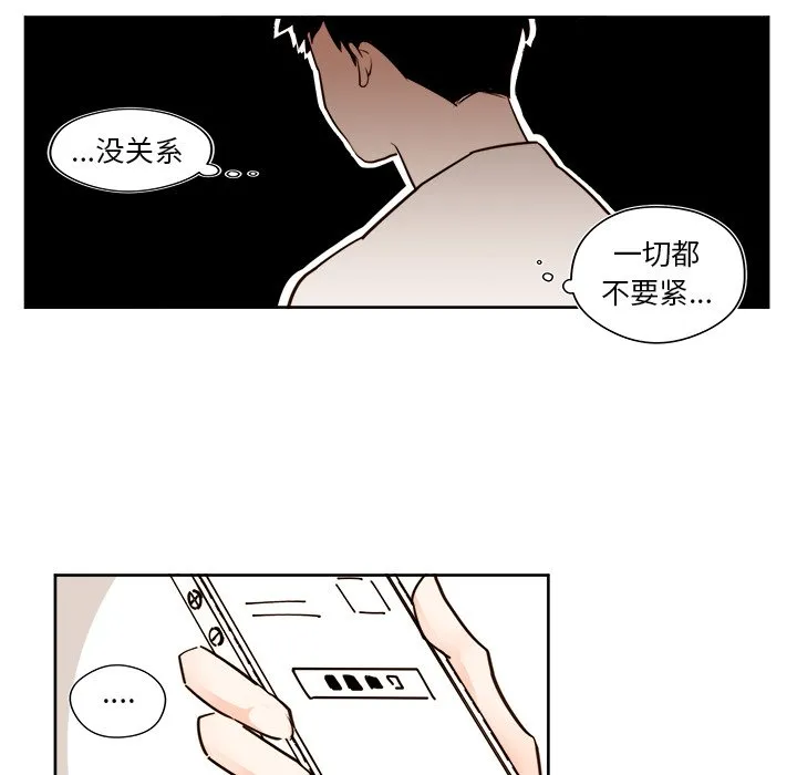 第 26 话 第26页