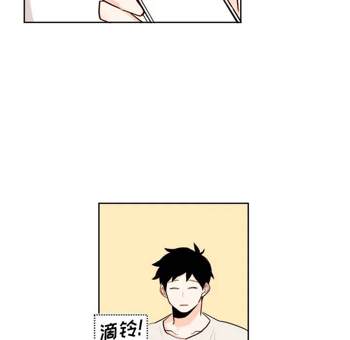 第 26 话 第27页
