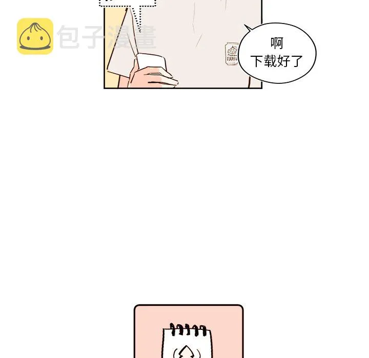 第 26 话 第28页
