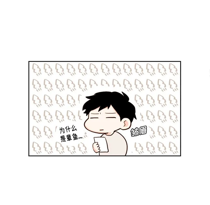 第 26 话 第30页