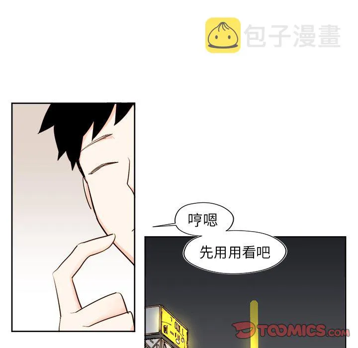 第 26 话 第31页