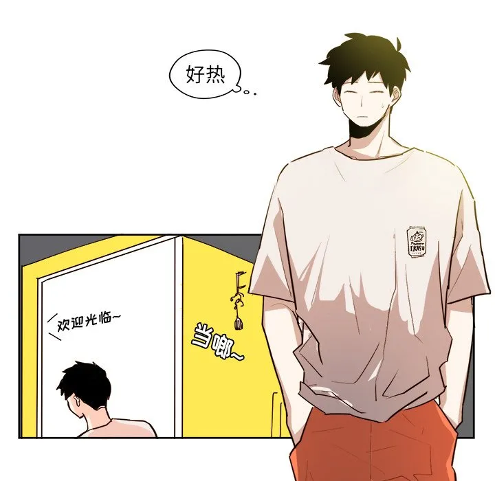 第 26 话 第34页