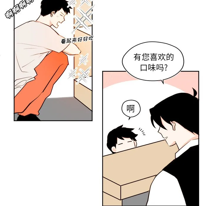 第 26 话 第37页