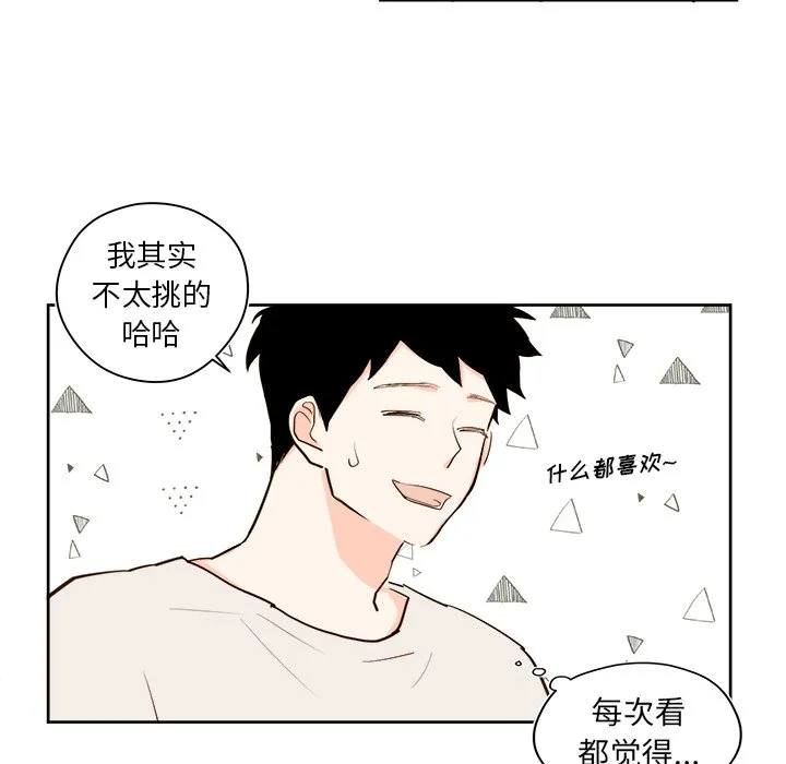 第 26 话 第38页