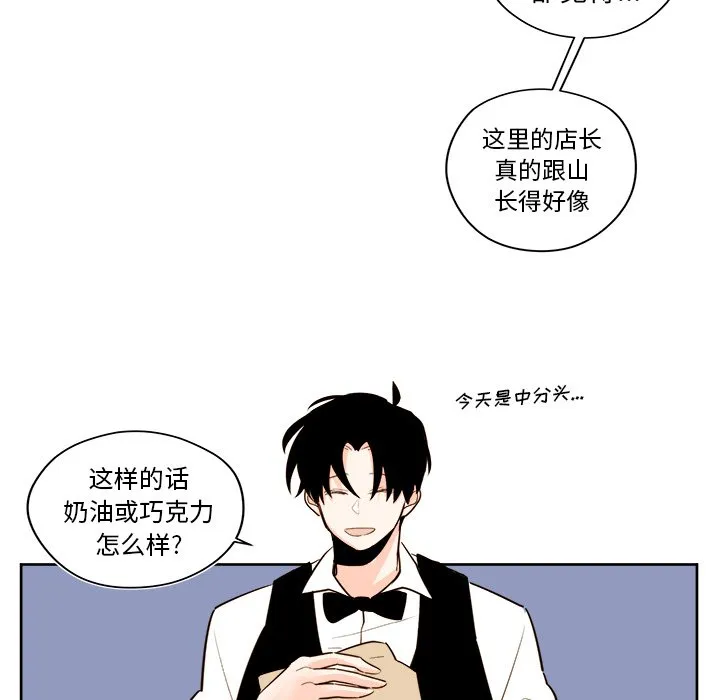 第 26 话 第39页