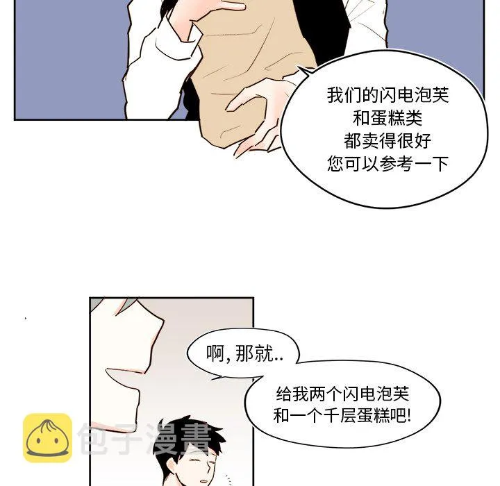 第 26 话 第40页