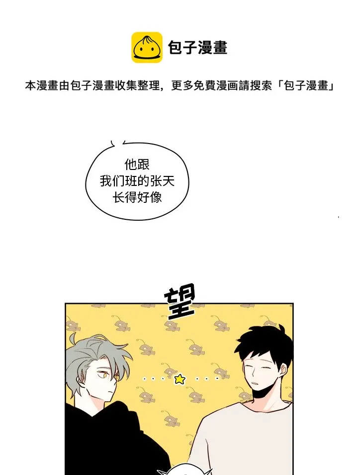 第 26 话 第42页